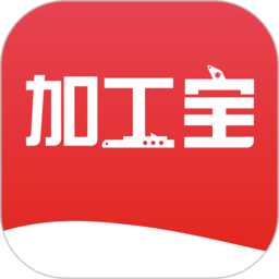 加工宝app下载-加工宝软件下载v1.1.47安卓版&苹果版