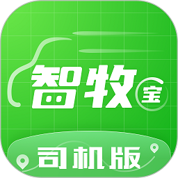 智牧宝司机版最新版下载-智牧宝司机版app下载v1.1.1安卓版&苹果版