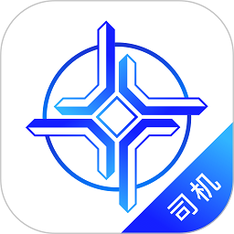 中铁智运司机app下载安装-中铁智运司机端下载v2.6.1-20231227安卓版&苹果版