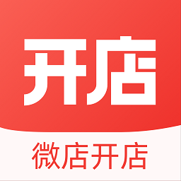 微店开店助手app下载-微店开店助手软件下载v4.12.3安卓版&苹果版