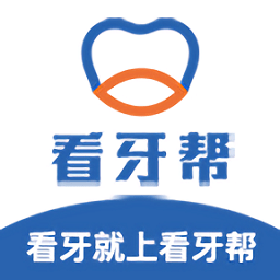 看牙帮软件下载-看牙帮app下载v1.09.11安卓版&苹果版