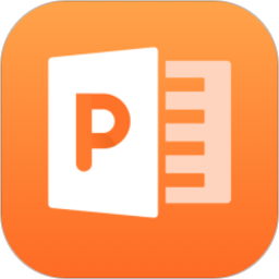ppt在线制作免费下载-ppt在线制作软件下载v4.1.0安卓版&苹果版