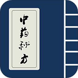 癫痫中药秘方最新版下载-癫痫中药秘方app下载v14.0安卓版&苹果版