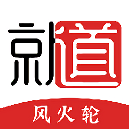 就道风火轮软件下载-就道风火轮最新版下载v1.0.11安卓版&苹果版