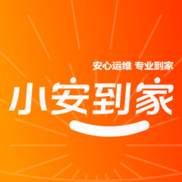 小安智慧云app下载-小安智慧云软件下载v1.9.7安卓版&苹果版