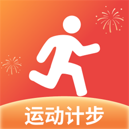 健身计步器最新版下载-健身计步器app下载v1.0.2安卓版&苹果版