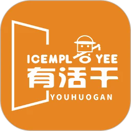 有活干手机版下载-有活干最新版下载v1.6.9安卓版&苹果版