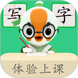 练字棒棒app下载-练字棒棒小学生硬笔书法下载v2.0.67 安卓版