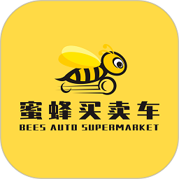 蜜蜂买卖车app下载-蜜蜂买卖车平台下载v1.9.30 安卓版