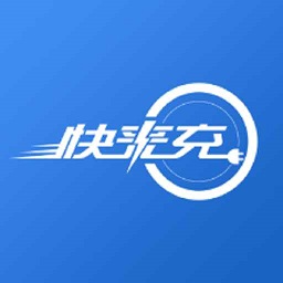 快来充app下载-快来充充电桩app下载v4.1.4 安卓版