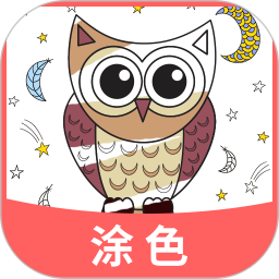 涂色游戏下载-涂色手机版下载v23.11.21 安卓版