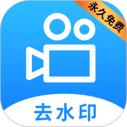 lulu去水印app下载-LULU去水印永久免费版下载v1.2.2 安卓版
