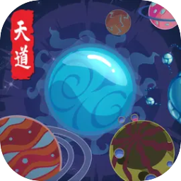 天道完美世界手机版下载-天道完美世界游戏下载v1.60.395 安卓版