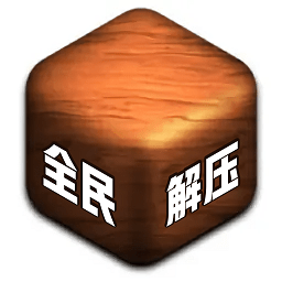 轻松解压模拟游戏下载-轻松解压模拟器下载v1.0.1 安卓最新版