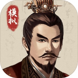 三国人生模拟手游下载安装-三国人生模拟游戏下载v1.0.4 安卓版