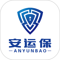 安运保app下载安装-安运保软件下载v1.6.8.0 安卓版