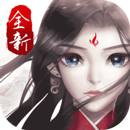 尘缘游戏下载-尘缘官方手游下载v1.0.25 安卓版