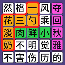 梗上一层楼手游下载-梗上一层楼游戏下载v2.0 安卓版