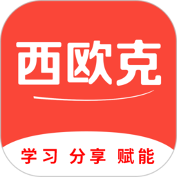 西欧克app下载-西欧克麦克风下载v2.3.8 安卓版