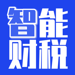 权璟智能财税软件下载-权璟智能财税app下载v3.3.8 安卓版
