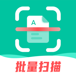 扫描仪全能王app下载-手机扫描仪全能王下载v3.8.7 安卓版