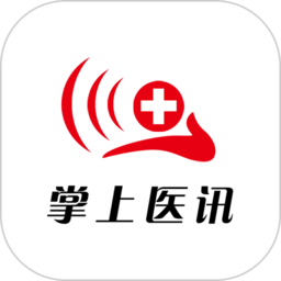 掌上医讯app下载-掌上医讯医学网手机版下载v5.0.6 官方安卓版