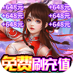 一剑屠龙官方版下载-一剑屠龙手游下载v1.0.0 安卓版