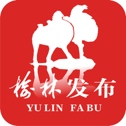 榆林发布app下载-榆林发布百姓问政app下载v5.0.29 安卓版
