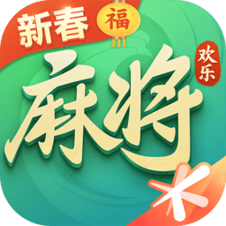 欢乐麻将免费下载安装-腾讯欢乐麻将全集最新版下载v7.9.43 官方安卓版