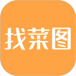 找菜图app下载-找菜图软件下载v4.2.12 安卓版