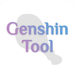原神抽卡记录导出工具app下载-原神抽卡记录导出工具手机版下载v1.2 安卓最新版