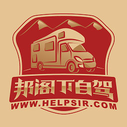 邦阁下自驾app下载-邦阁下自驾软件下载v3.3.7 安卓版
