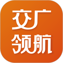 交广领航app下载-河南交广领航手机版下载v4.6.8 安卓版