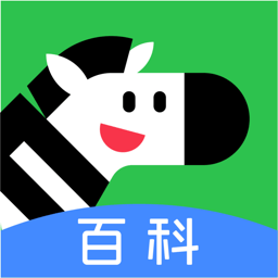 斑马百科app下载-斑马百科软件下载v1.31.0 安卓版
