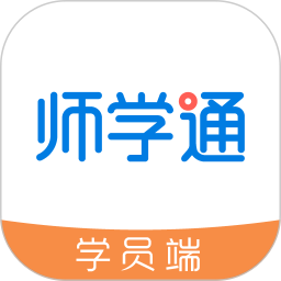师学通app下载安装官方-师学通学员端继续教育app最新版下载v2.4.7 安卓版
