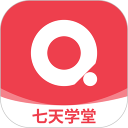 七天学堂app下载-七天学堂查成绩app下载v4.4.1 安卓版