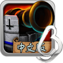 帝国塔防单机版下载-帝国塔防游戏下载v1.2.7 安卓版