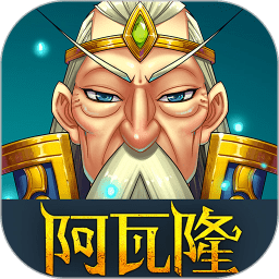 阿瓦隆桌游app官方下载-阿瓦隆手机版下载v2.0.61 安卓版