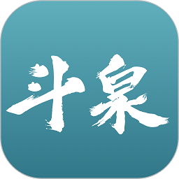 斗泉钱币app下载-斗泉软件下载v6.10.1 安卓版