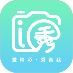 i秀软件下载-i秀app(视频录制)下载v3.1.2 安卓版