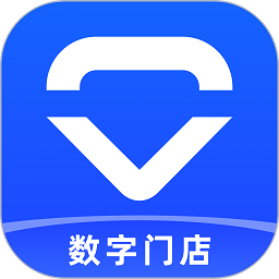 数字门店app下载-数字门店下载v3.2.0 安卓版