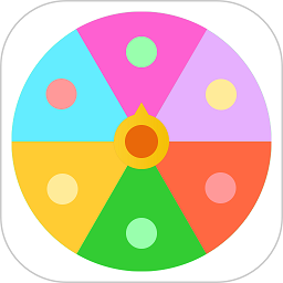 转盘做决定下载-转盘做决定app下载v3.8.7 安卓版