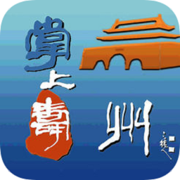 掌上寿州app下载-掌上寿州官方版下载v12.2.3 安卓版