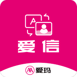 爱玛爱信app官方下载-爱信app最新版下载v3.2.1.240528001 安卓版