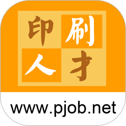 中国印刷人才网app下载-中国印刷人才网招聘网app下载v1.0.7.6 官方安卓版