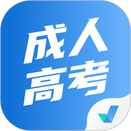 成人高考聚题库app下载-成人高考聚题库最新版下载v1.8.2 安卓版