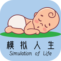 模拟人生路下载正版-模拟人生路最新版下载v9.1 安卓版