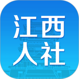 江西人社app安装下载-江西人社app养老金资格认证下载v1.8.8 官方安卓最新版