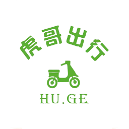 虎哥出行app下载-虎哥出行换电下载v1.1.13 安卓版