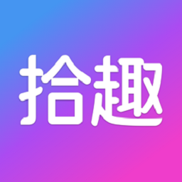 拾趣新生活app下载-拾趣新生活朗诵平台下载v3.68.0 安卓最新版